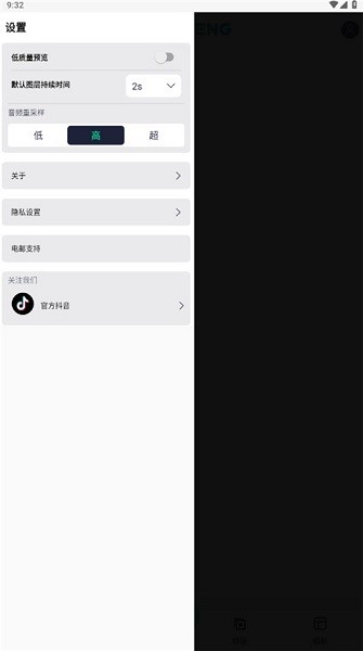 AutSheng凉笙版