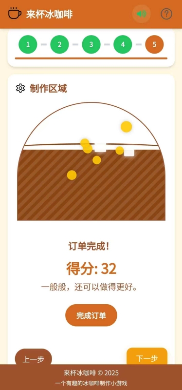 来杯冰咖啡