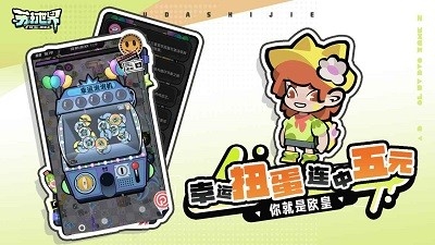 苏打世界割草游戏