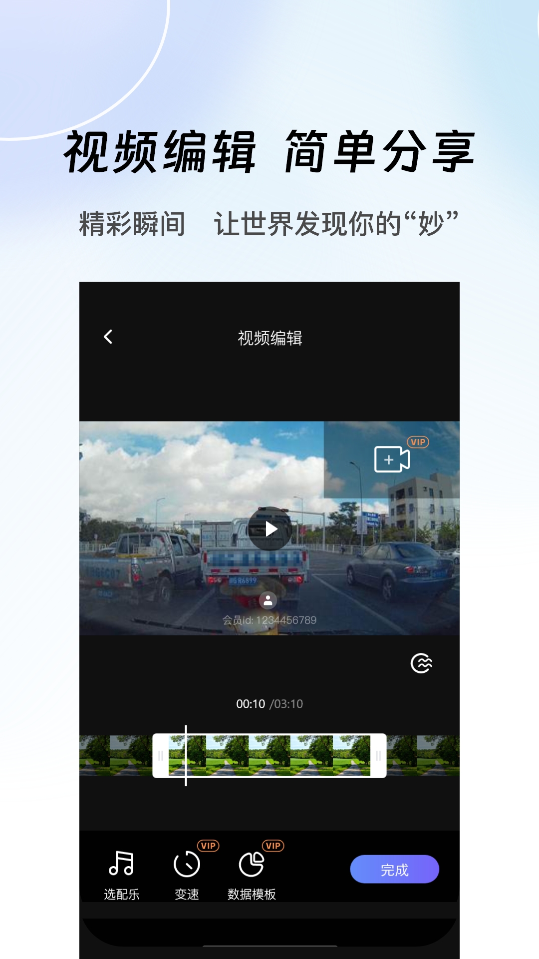 6帧探