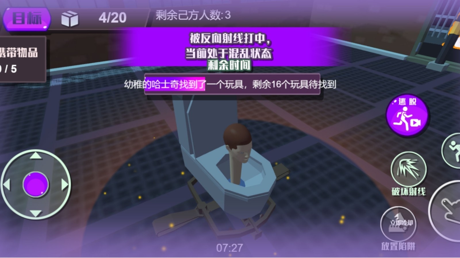 异界杀怪爆笑闯关
