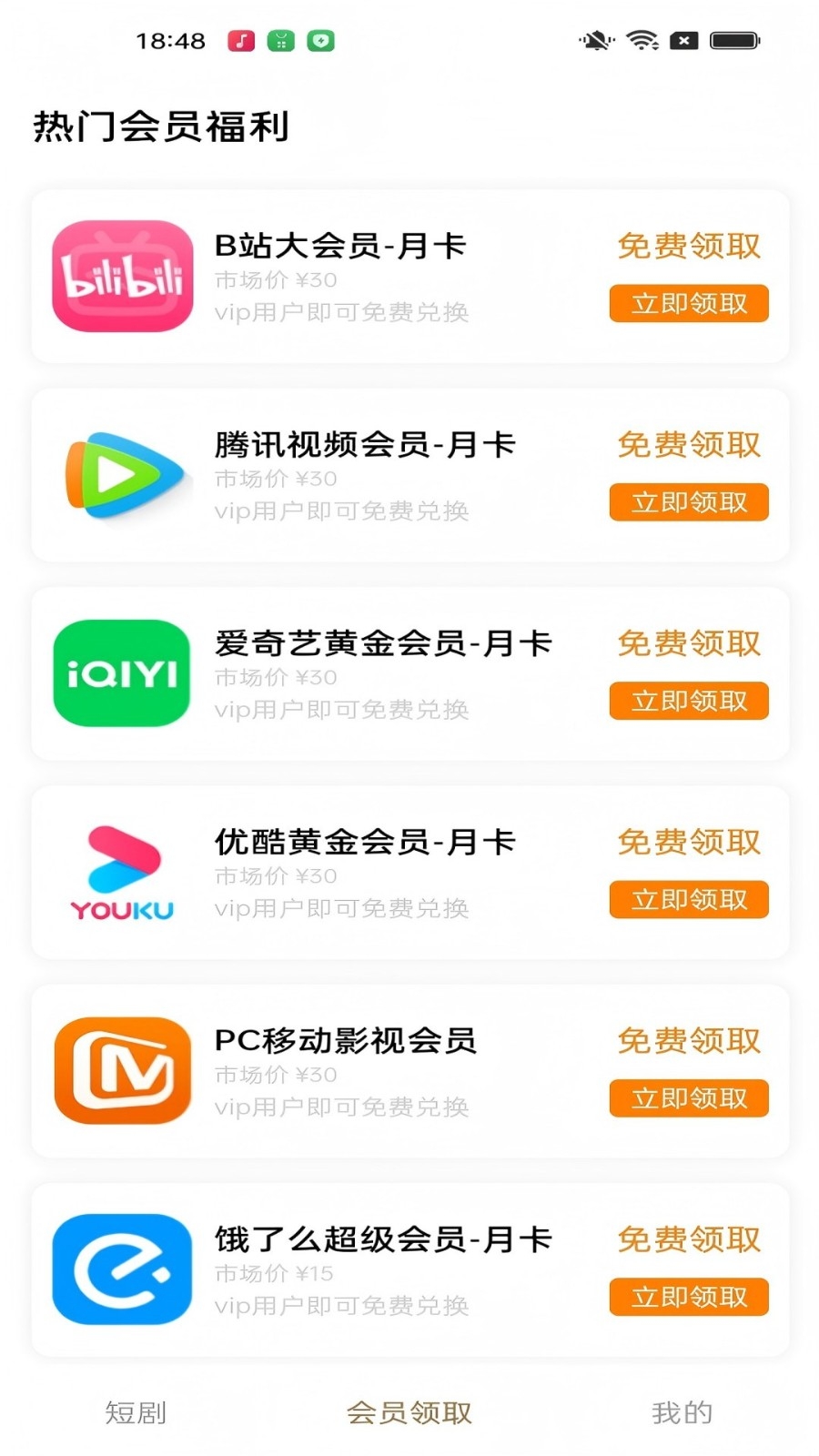 木偶短剧