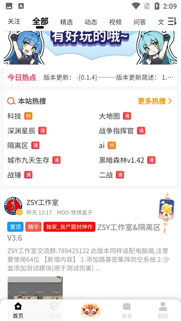 末忆铁锈盒子