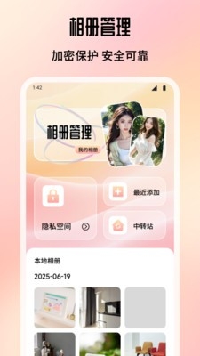 倾城修图
