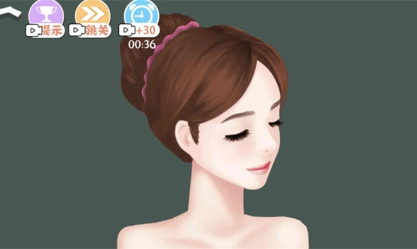 素人清理化妆