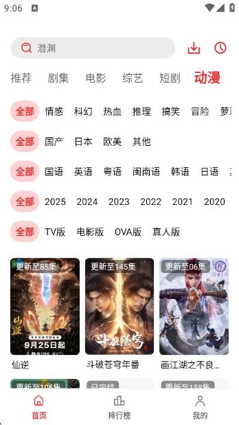 冷心电影