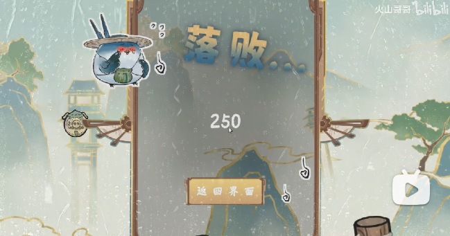 愤怒的小叽自制版