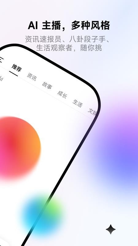 来福Laifu