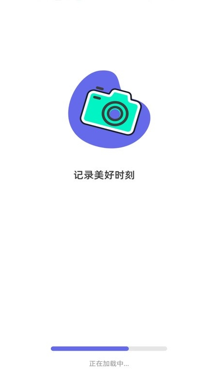 现场打卡水印相机