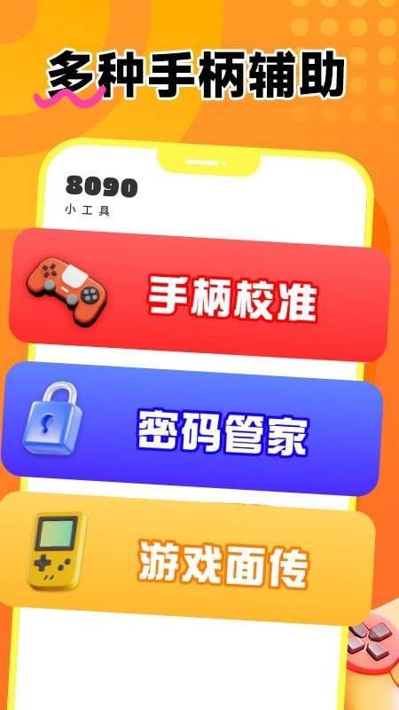 午饭街机乐园