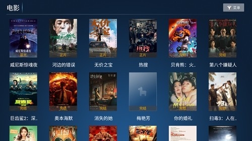 老虎TV