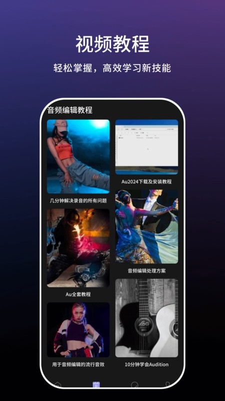 小云语音助手
