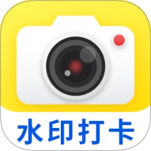 远道水印相机打卡