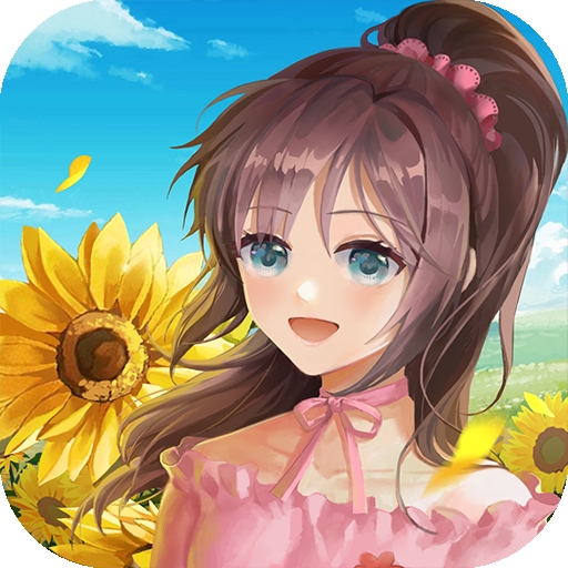 花町物语汉化版