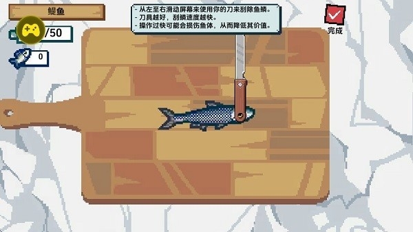 小人和小船破解版