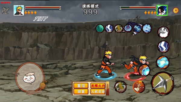 像火次世代DIO最新版