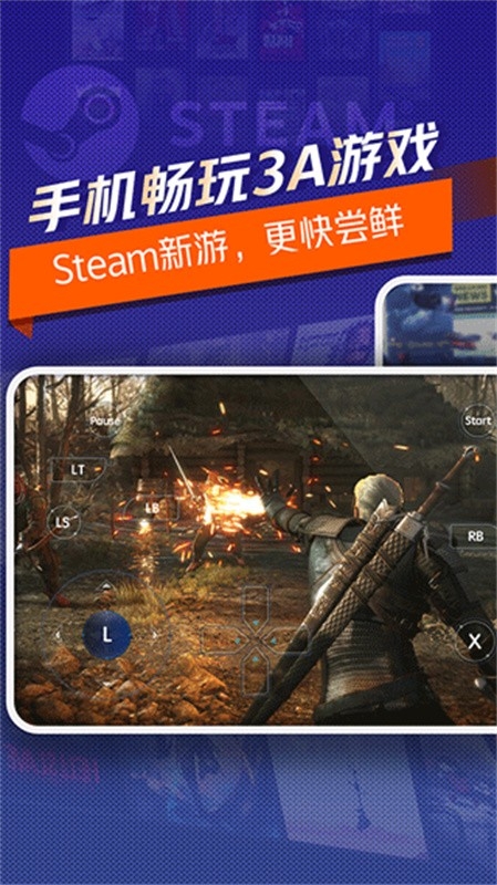 超级小悟云游戏