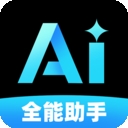 Deepask全能助手