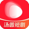 汤圆短剧