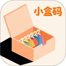 小盒码