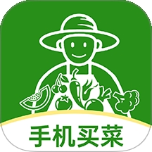 买菜生鲜优惠