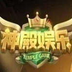 神殿九线拉王4.5版本