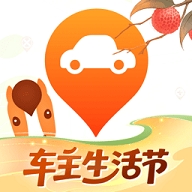 平安好车主