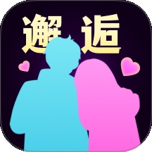 心跳邂逅