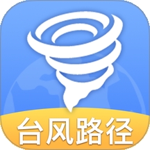 台风轨迹天气查询