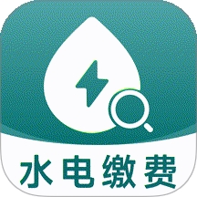 掌上电力助手