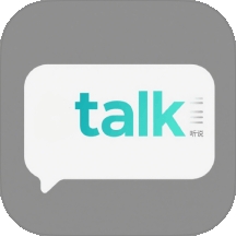 OTalk听说