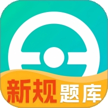 一点驾考