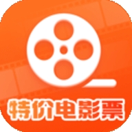 全团特价电影票