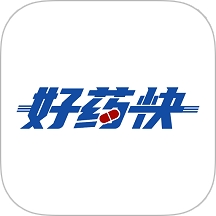 好药快
