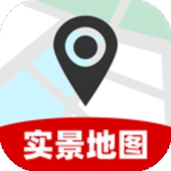 免费全网实景地图