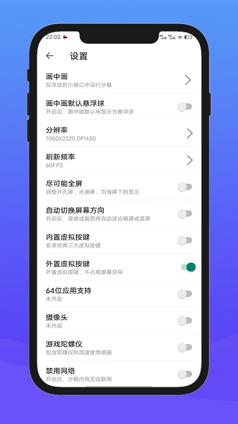 X8沙箱