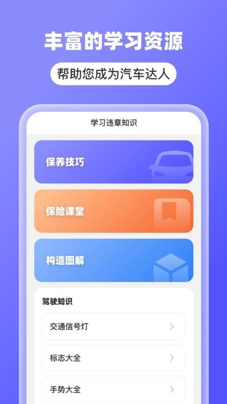 5G高清全景导航