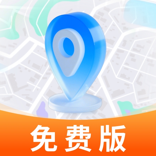 实时导航通