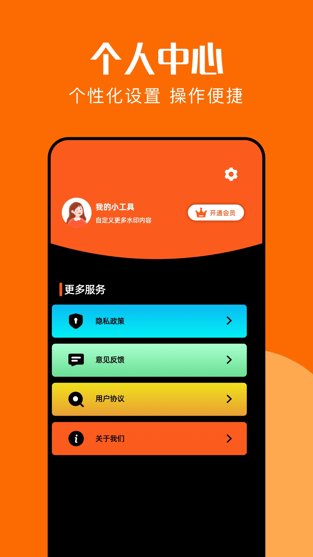 interlk相机
