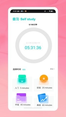 天天打卡跳绳