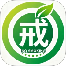 今日抽烟打卡记录