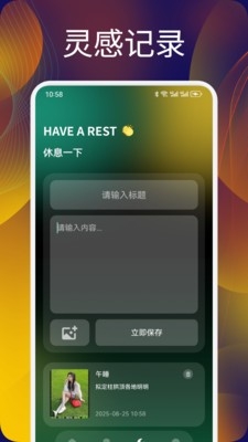 声萌觅声