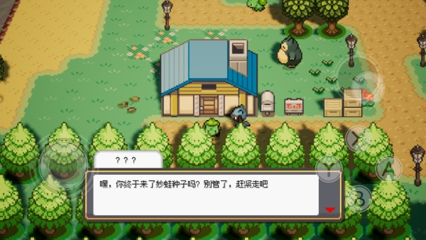 宝可梦银色之羽自制版
