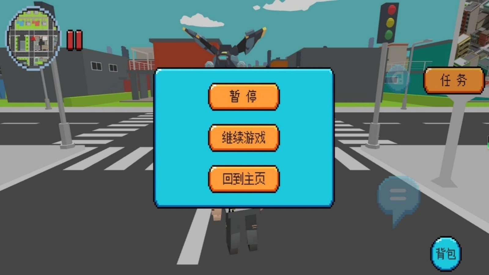 像素传奇之旅