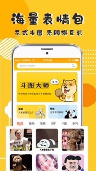 P图DIY