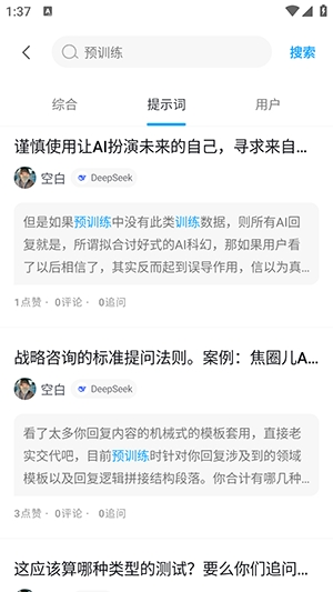 焦圈儿