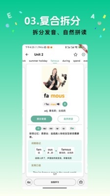 飞鱼单词