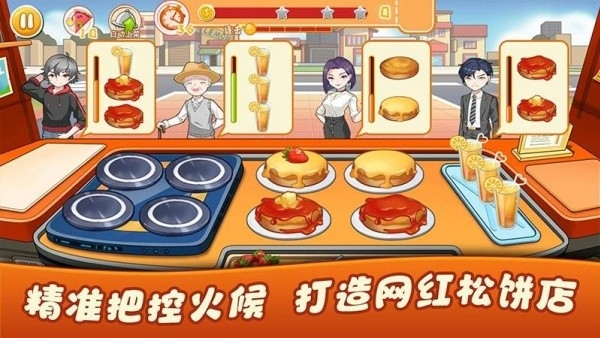 美食派对