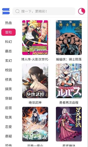 OVO漫画
