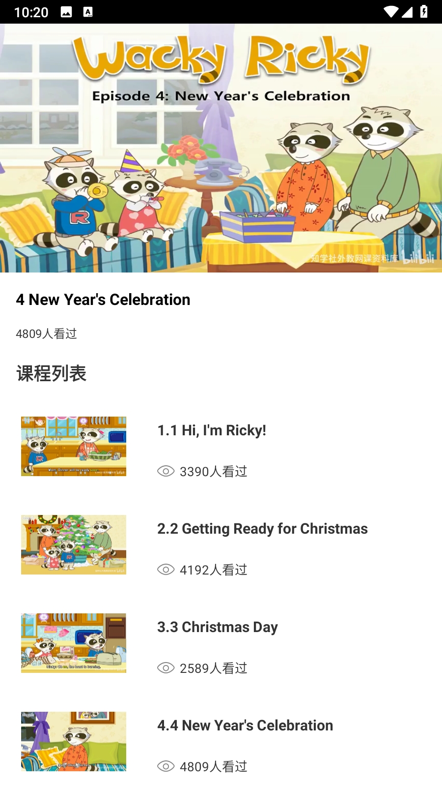 途途朗读